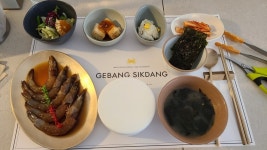 [게방식당] 맛댐님의 추천 포스트 2021/3/3