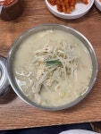 오서방 닭개장 - 정왕동 닭요리 | 뽈레 Polle [오서방 닭개장] 정왕동 닭요리 | 뽈레 Polle