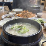 고궁삼계탕 - 대연동 삼계탕 | 뽈레 Polle [고궁삼계탕] 대연동 삼계탕 | 뽈레 Polle