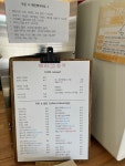 [메리슈가] 냠냠보살님의 좋음 리뷰 2023/9/9
