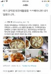 나만의 맛집 지도, 뽈레 [하하 공덕점] 하양발님이 작성 2020/10/4