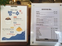 [파우치커피 올림픽파크점] 빵이죠아님의 좋음 리뷰 2022/3/20