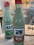 [교동 밀크티] 소림님의 추천 포스트 2022/10/23
