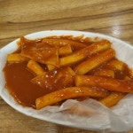 오누이 떡볶이 - 신림동 분식 | 뽈레 Polle [오누이 떡볶이] 신림동 분식 | 뽈레 Polle