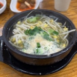 본가옥해장국 | 뽈레 Polle [본가옥해장국] | 뽈레 Polle