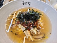 [국수방] 양숀님의 추천 포스트 2023/3/15