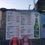 [백제식당] 미쓰순대[미순이]님의 좋음 포스트 2022/10/8