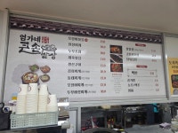 [엄가네 큰손밥상] 핑크키티님의 리뷰 2025/7/3