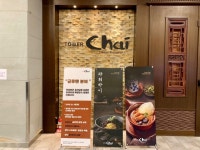 타워차이 본점 | 뽈레 Polle [타워차이 본점] | 뽈레 Polle