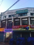 나만의 맛집 지도, 뽈레 [대한옥] mmimm님이 작성 2017/5/24