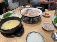 쌍둥이 돼지국밥 본점 - 대연동 돼지국밥 | 뽈레 Polle [쌍둥이 돼지국밥 본점] 대연동 돼지국밥 | 뽈레 Polle