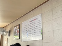 [진미 평양냉면] 낙지님의 좋음 포스트 2023/7/26