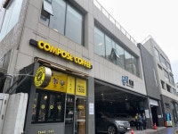 [삼삼횟집] 최고야님의 추천 리뷰 2022/6/6