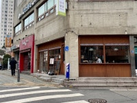 미도사와 - 상수동 이자카야 | 뽈레 Polle [미도사와] 상수동 이자카야 | 뽈레 Polle