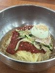 [센텀 신 가야밀면] 엥겔님의 리뷰 2025/5/5