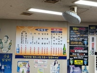 [산골닭갈비] 솔직하게 써보지님의 추천 리뷰 2023/6/10