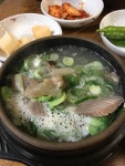 [우작 설렁탕] 변냥님의 좋음 포스트 2017/11/10