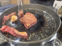 [투뿔 한우천국 학동역점] 마시쪙77님의 리뷰 2025/12/25