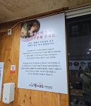 [우이동 멸치국수] 파랑앤홍님의 추천 리뷰 2023/12/27