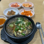 [양평 신내 서울해장국 큰아들집] 야근쟁이님의 별로 리뷰 2022/11/7