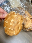 내자땅콩 - 서촌 센베이 | 뽈레 Polle [내자땅콩] 서촌 센베이 | 뽈레 Polle