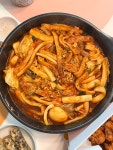 화목한 우리집 - 대덕특구 떡볶이 | 뽈레 Polle [화목한 우리집] 대덕특구 떡볶이 | 뽈레 Polle