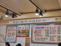 [장수우렁불백] Partenopei님의 리뷰 2024/10/27