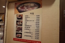 [창평 가마솥 순대국] 드람뷔님의 좋음 리뷰 2019/11/17