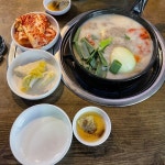 나만의 맛집 지도, 뽈레 [김태주 선산곱창 강남점] 하월님이 작성 2021/6/7