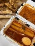 [우리할매 떡볶이 야탑점] 애옹퐁님의 좋음 리뷰 2022/9/18