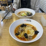 [수해복 마라탕] 신뉴님의 추천 리뷰 2022/9/14