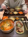 [온미관 안국] 콩이누나님의 좋음 포스트 2023/11/20