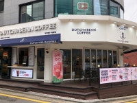 [더치 앤 빈 역삼점] 맛 중위님의 추천 리뷰 2023/8/24
