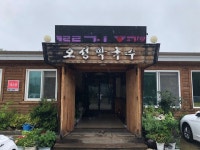오성막국수 - 노학동 한식 | 뽈레 Polle [오성막국수] 노학동 한식 | 뽈레 Polle