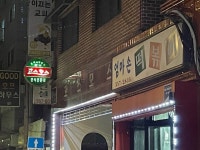 [엄마손 떡볶이] 웨이크업슬로우님의 추천 리뷰 2022/12/8