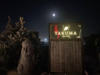 타쿠마 스시 : 발 빠른 미식 플랫폼, 뽈레 [타쿠마 스시] 제주 서귀포시 성산읍 고성리