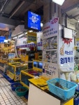 아름회센터 - 성남동 횟집 | 뽈레 Polle [아름회센터] 성남동 횟집 | 뽈레 Polle