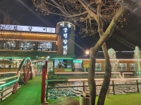 이동궁전갈비 | 뽈레 Polle [이동궁전갈비] | 뽈레 Polle