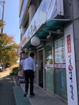 신풍 회냉면 막국수 - 천곡동 한식 | 뽈레 Polle [신풍 회냉면 막국수] 천곡동 한식 | 뽈레 Polle
