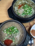 발 빠른 미식 플랫폼, 뽈레! [우진 해장국] 티거님의 포스트 2021/12/15