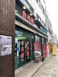 [회영루] 후추추대파파님의 좋음 포스트 2020/4/21