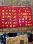 [일번지] 살구맛님의 추천 포스트 2021/2/6