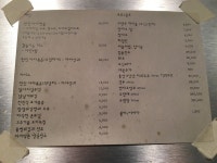 [천진영감] 냠냠보살님의 좋음 리뷰 2018/3/16