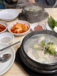 [가보세 삼계탕] 디리라리랑님의 추천 리뷰 2022/12/26
