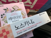 [남진약국] 김벌구님의 리뷰 2025/5/28