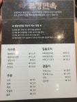 [류경면옥] 새키님의 추천 리뷰 2022/9/19