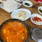 [맛동 순두부] *님의 좋음 리뷰 2020/10/18