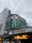 [까치네 떡볶이] XD님의 리뷰 2024/7/20