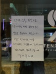 [텐퍼센트 커피 군자역점] 면발님의 리뷰 2025/1/10