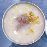 [밀가마 국시집] 라빈님의 리뷰 2024/11/30